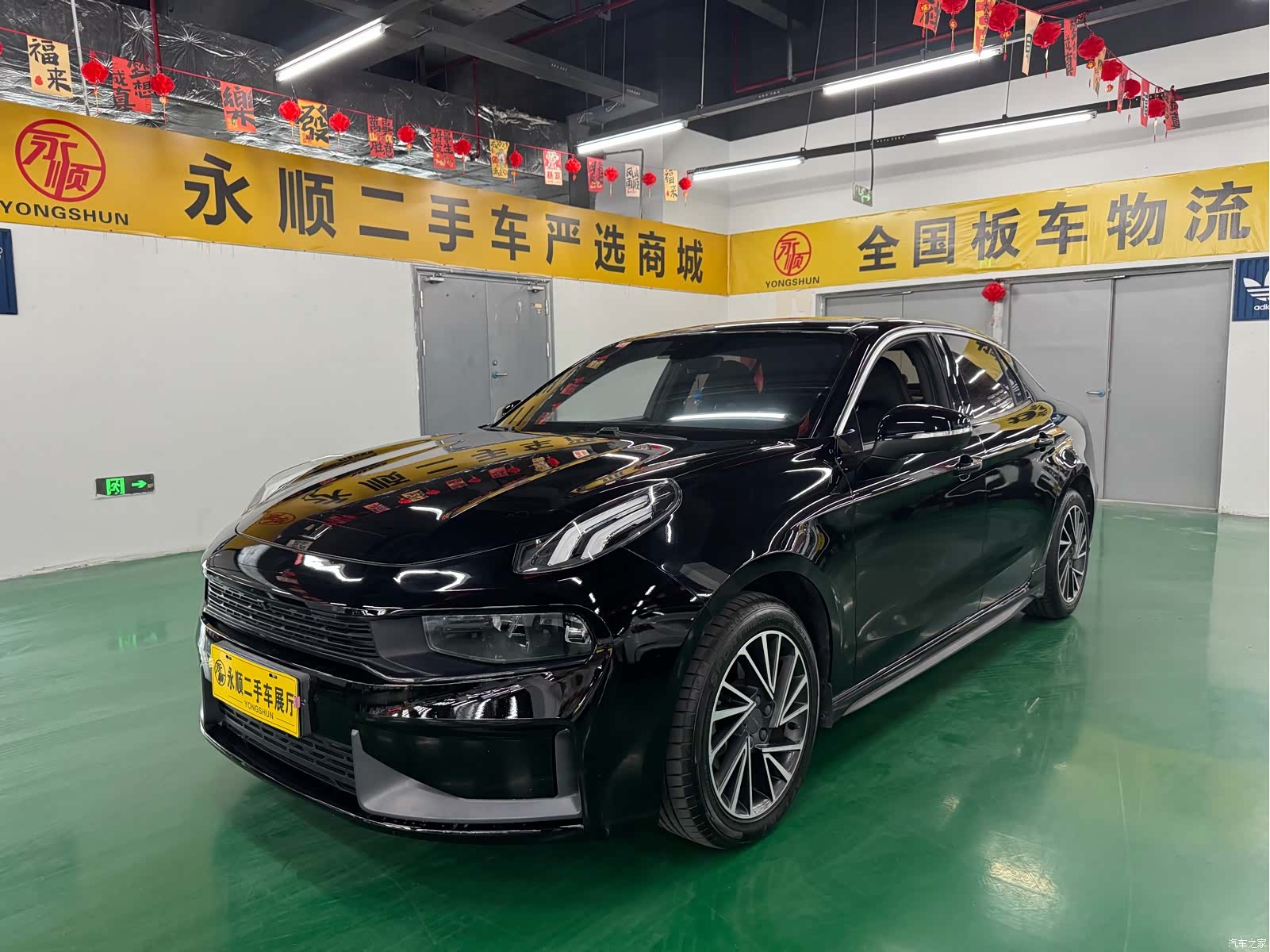 Lynk & Co 01, 2021 1