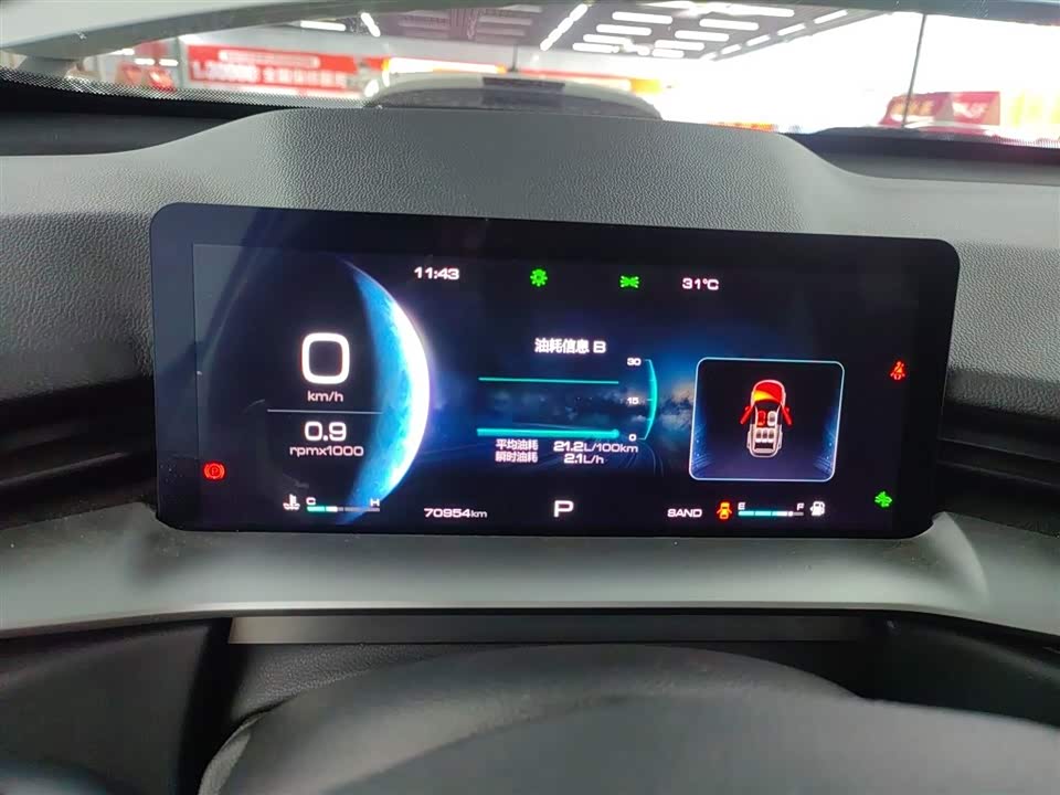 Haval H6 Haval H6