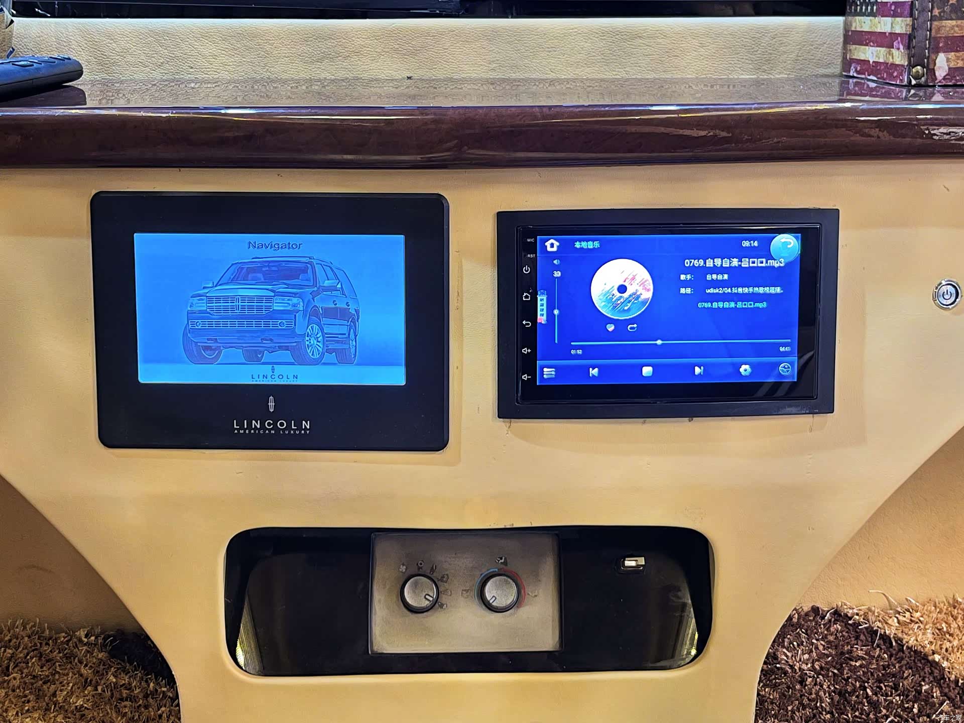 Lincoln Navigator, 2016 25