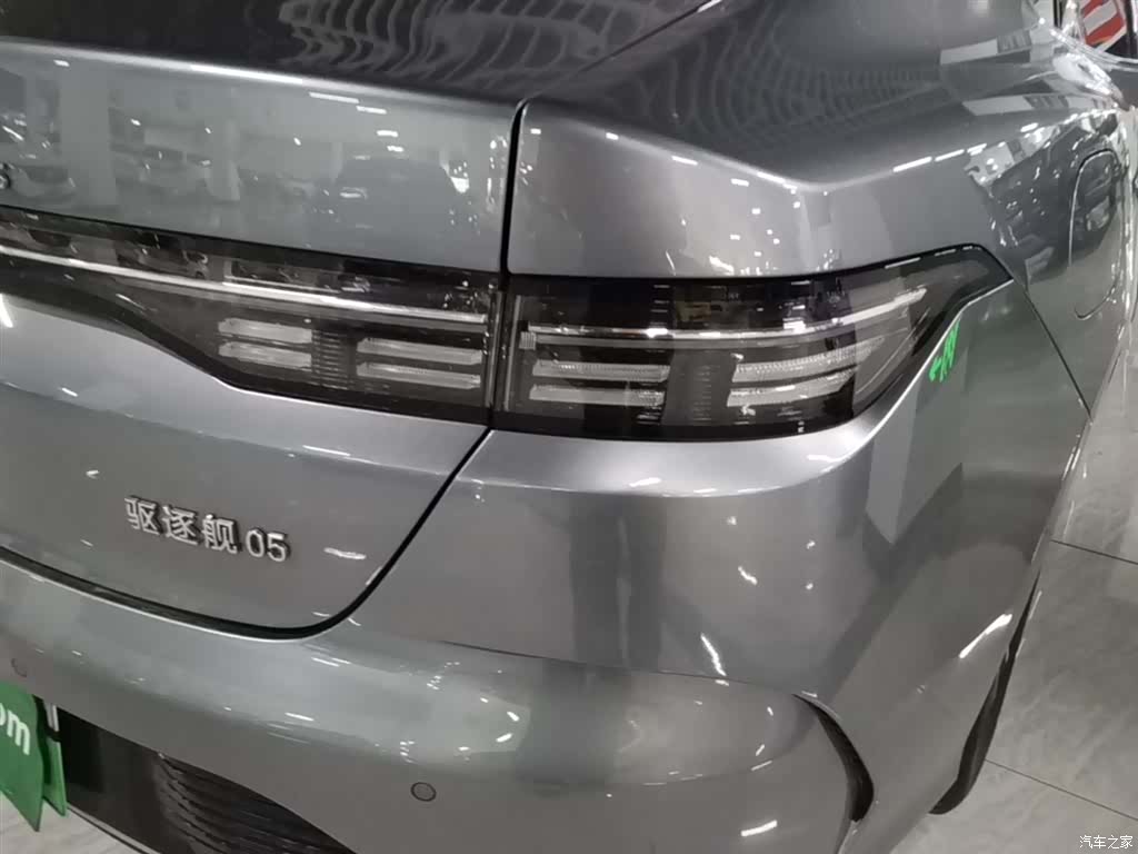 BYD Destroyer 05, 2024 8