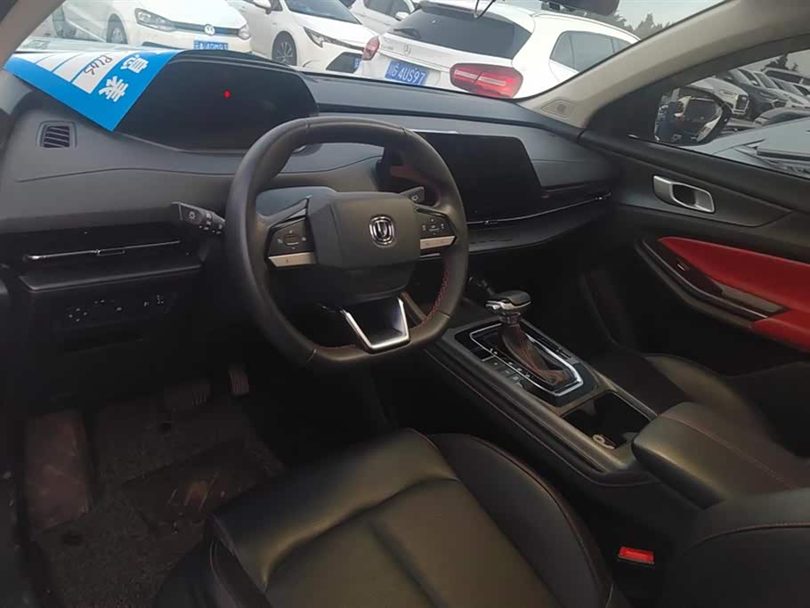 Changan CS55PLUS Changan CS55PLUS