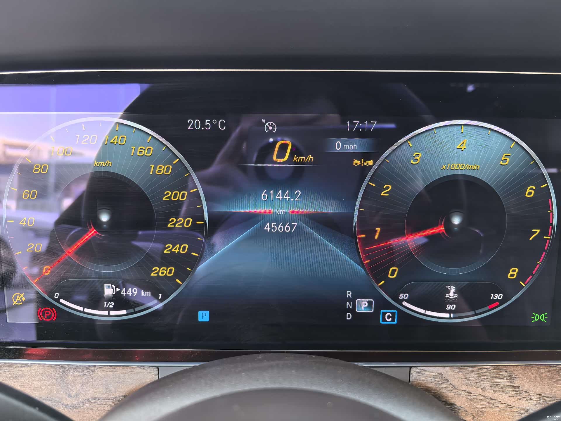 Mercedes-Benz E-Class, 2023 7