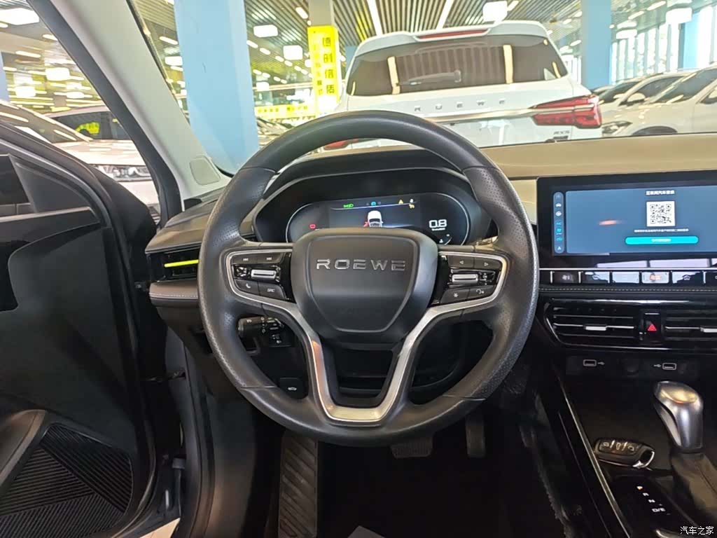 Roewe i5, 2021 11