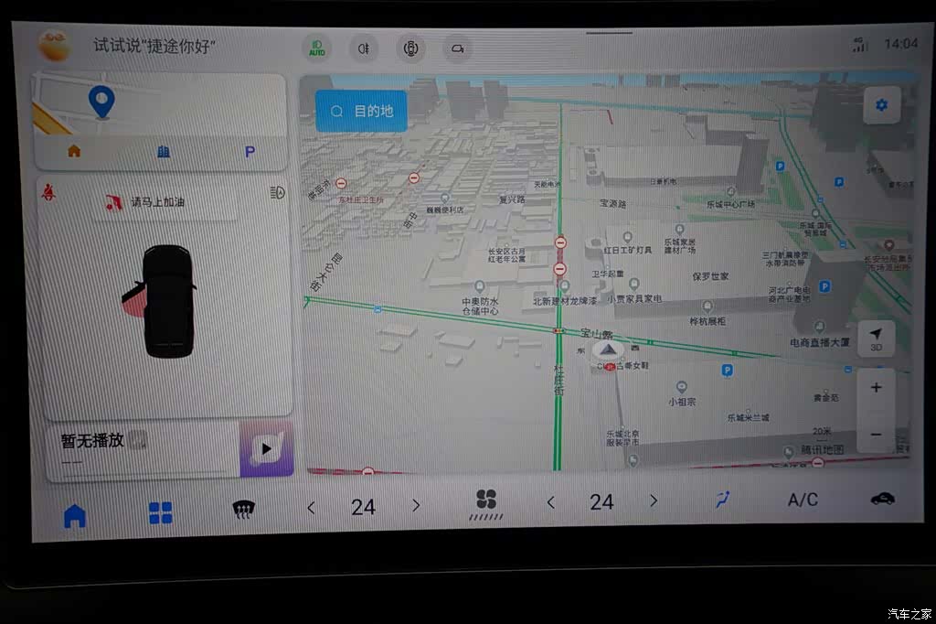 Jetour Dashing, 2023 8