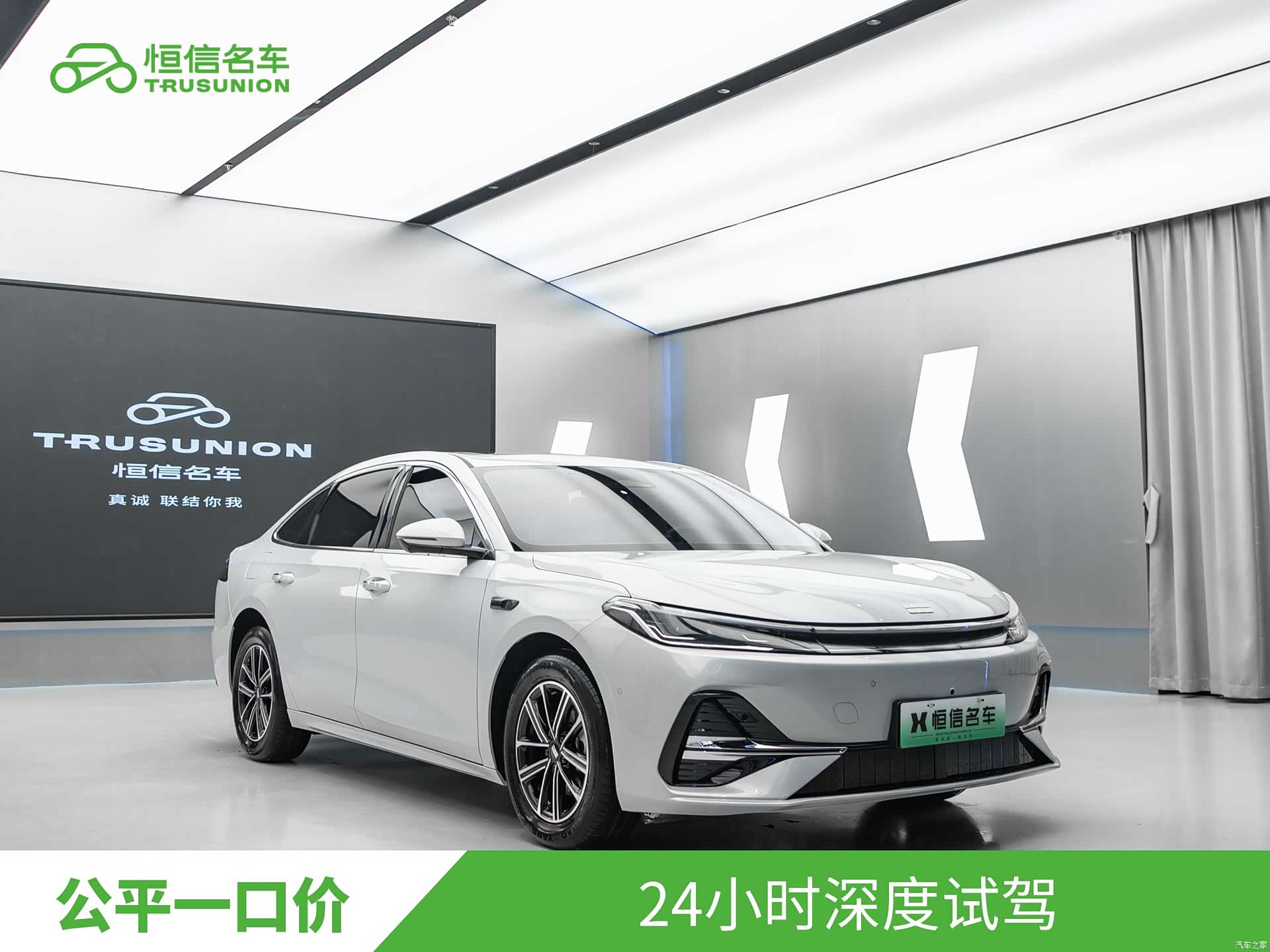 Geely A7, 2025 3
