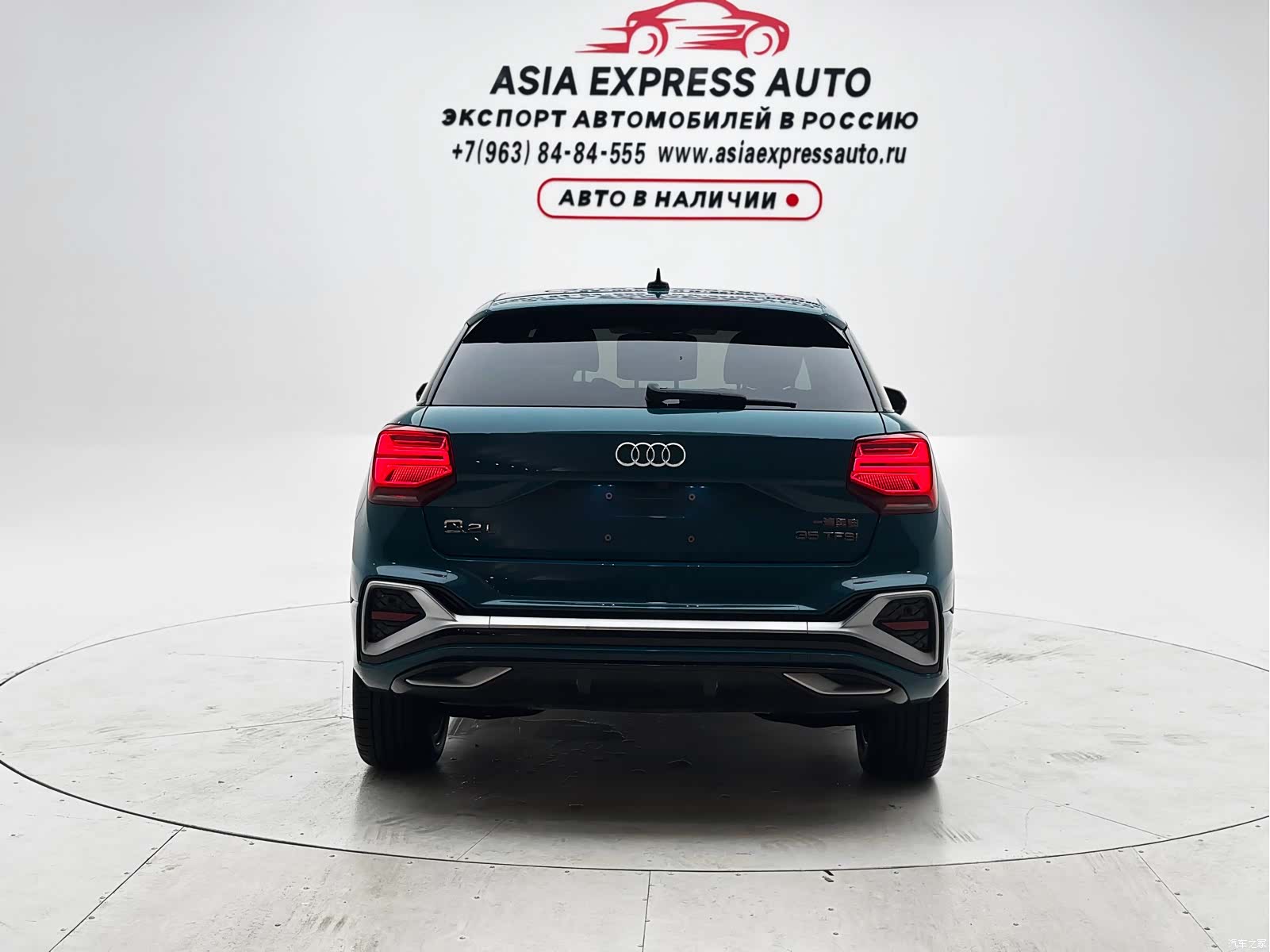 Audi Q2L, 2022 8