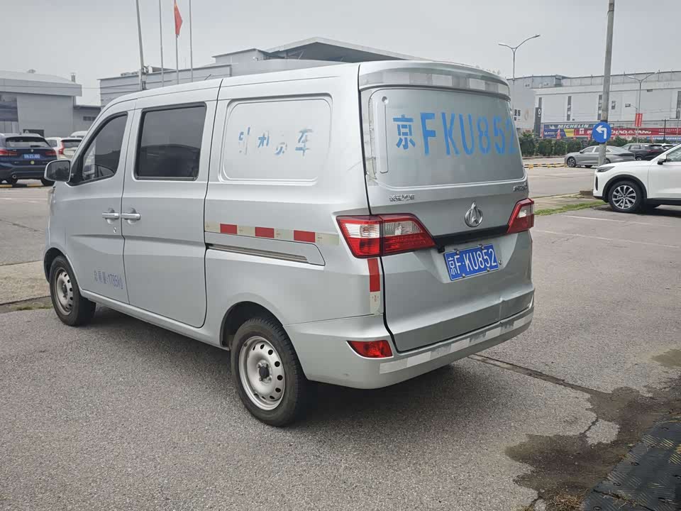 Changan Kaicheng Changan Star 5 Changan Kaicheng Changan Star 5