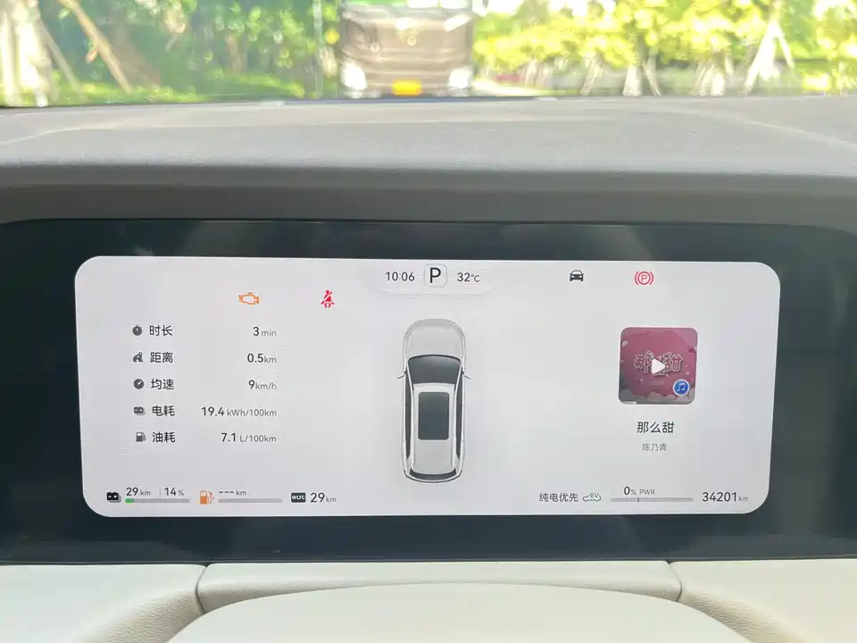 AITO Ask the world M7