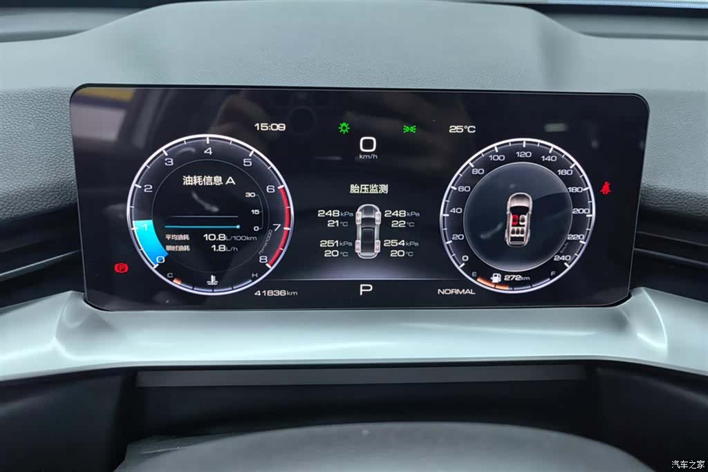 Haval H6, 2024 14