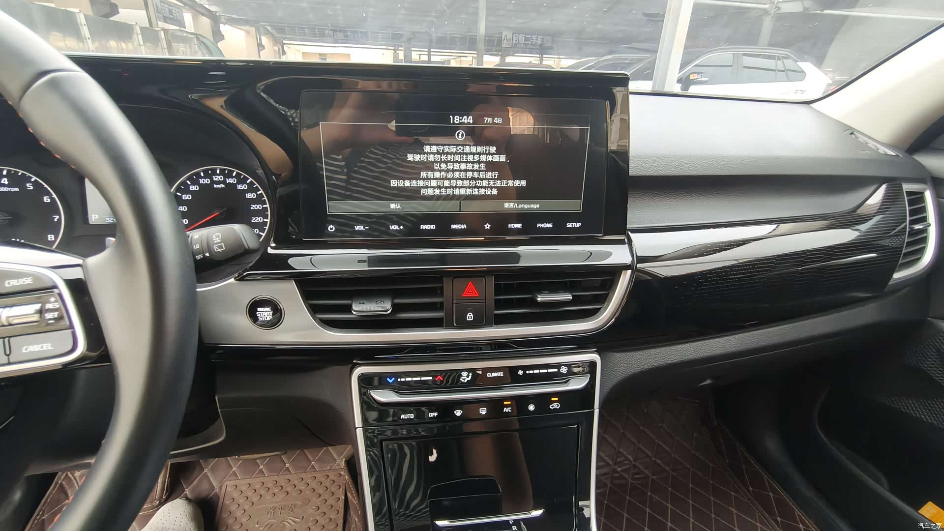 Kia KX3, 2022 11