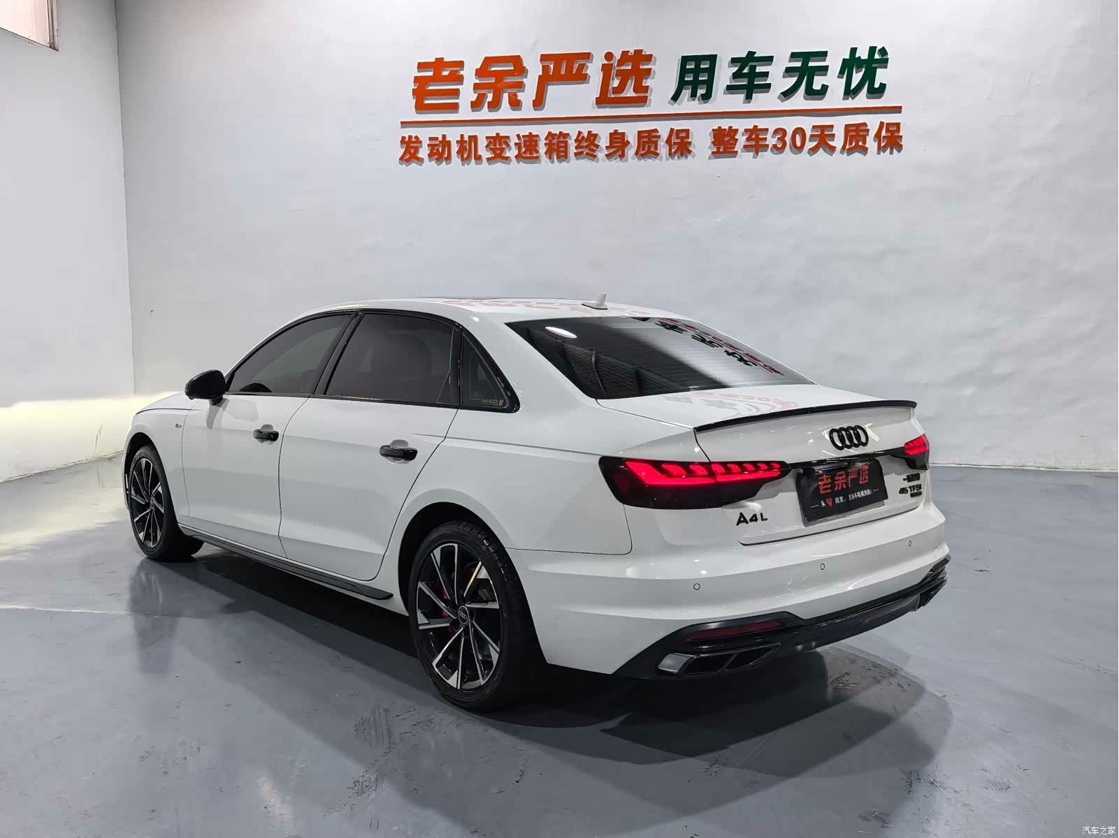 Audi A4L, 2022 9