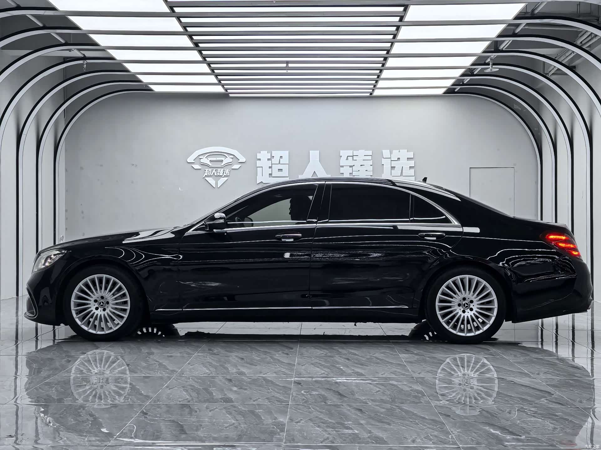 Mercedes-Benz S-Class, 2017 13