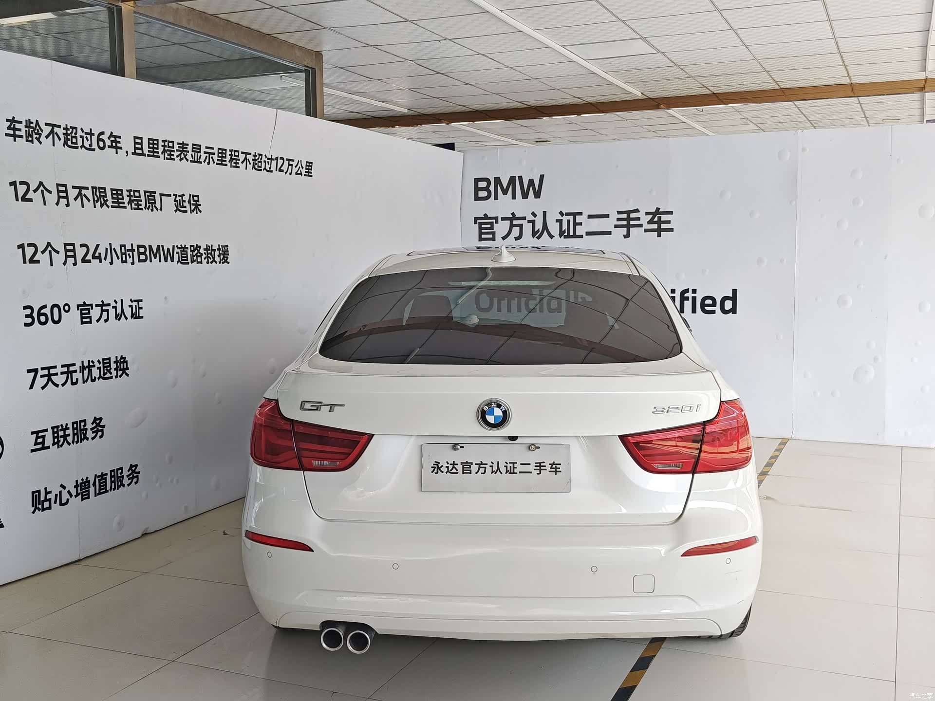 BMW 3 Series, 2017 3
