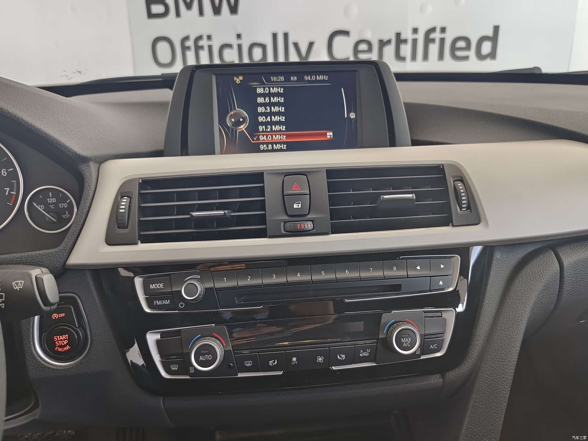 BMW 3 Series, 2017 13