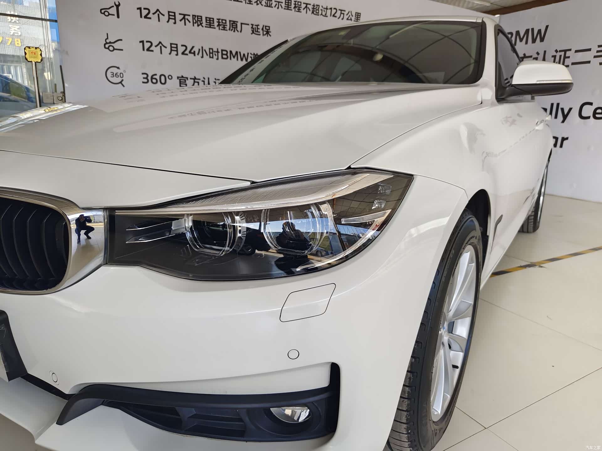 BMW 3 Series, 2017 17