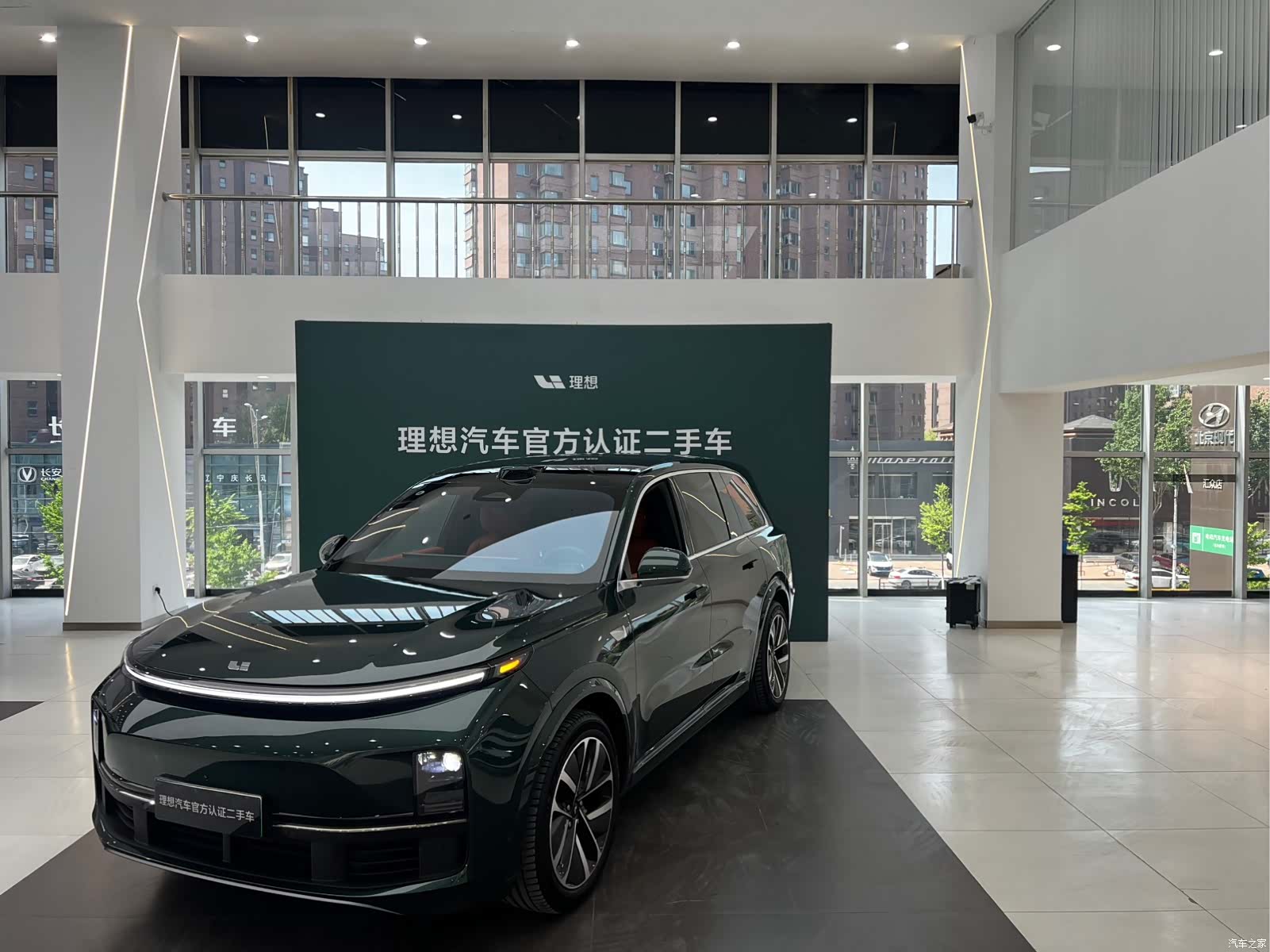 Li Auto L9, 2023 1