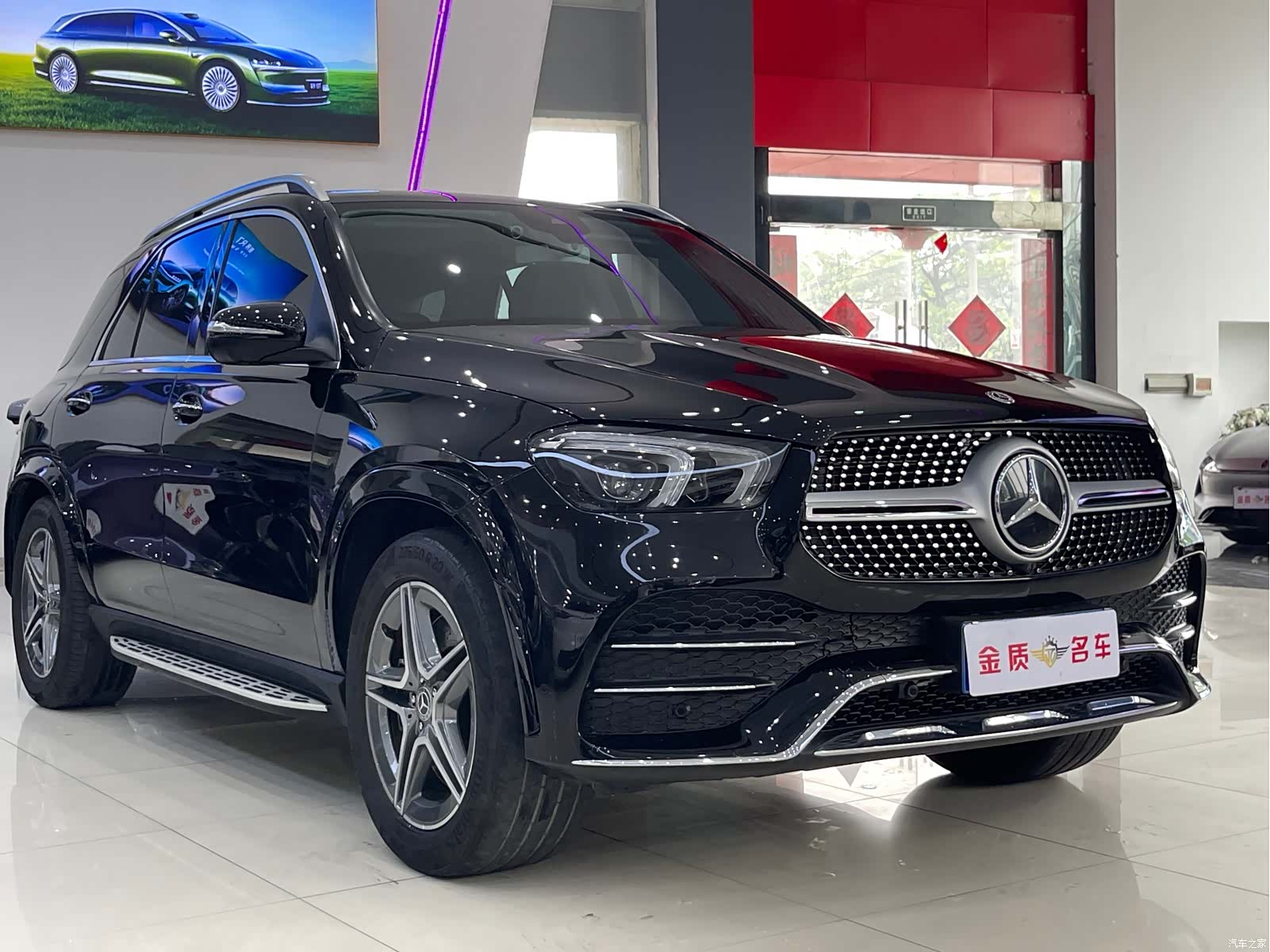 Mercedes-Benz GLE, 2020 3