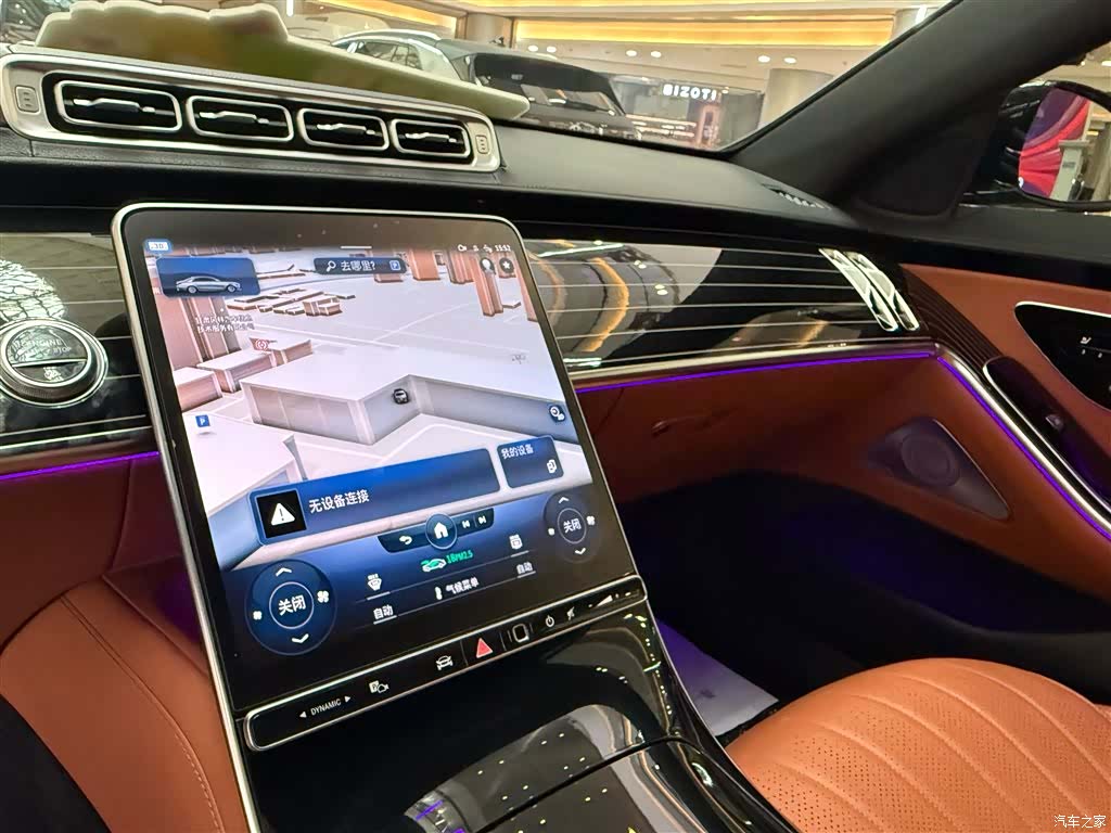 Mercedes-Benz S-Class, 2022 20