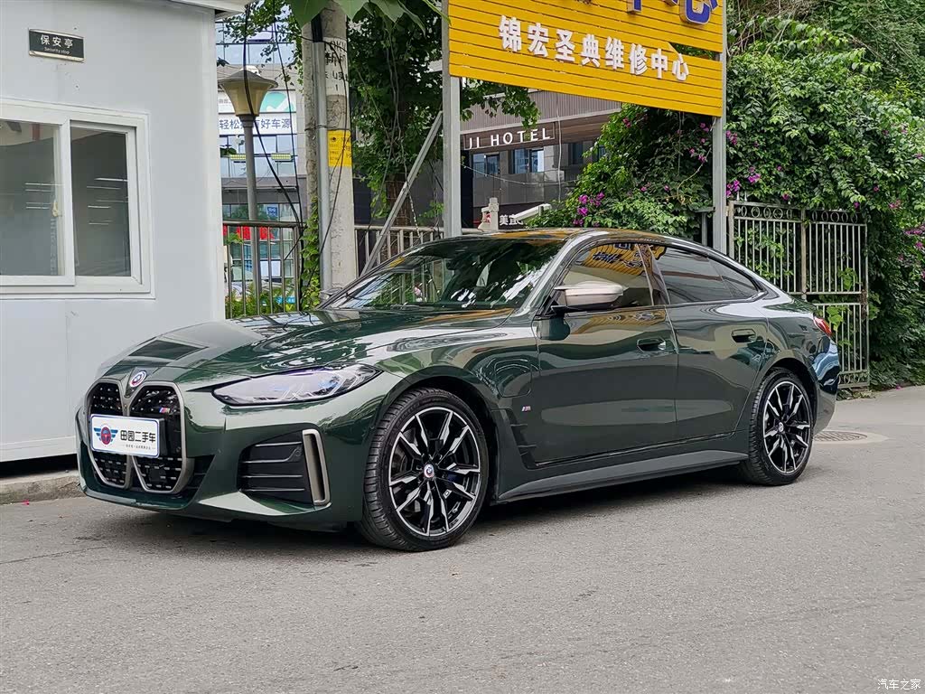 BMW i4, 2023 1