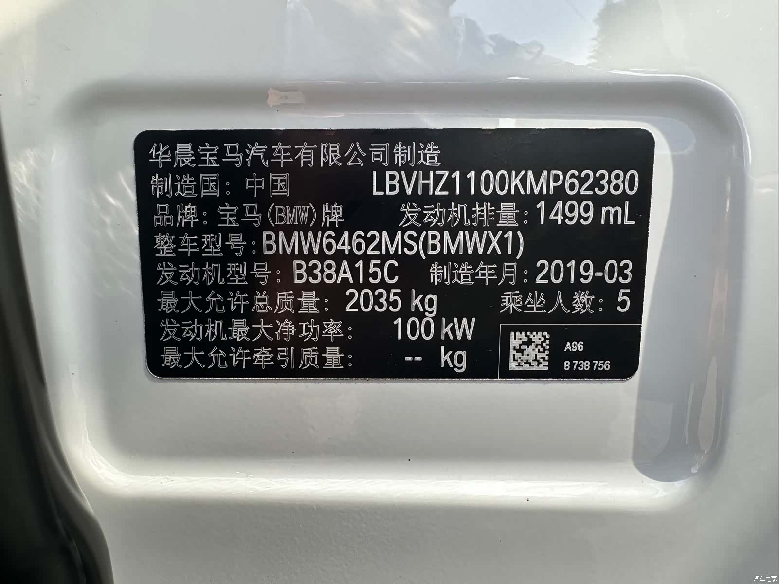 BMW X1, 2019 17