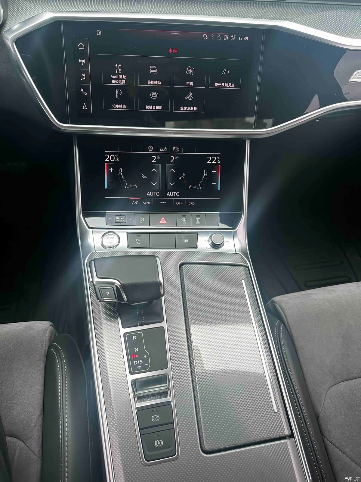 Audi A6L, 2020 15