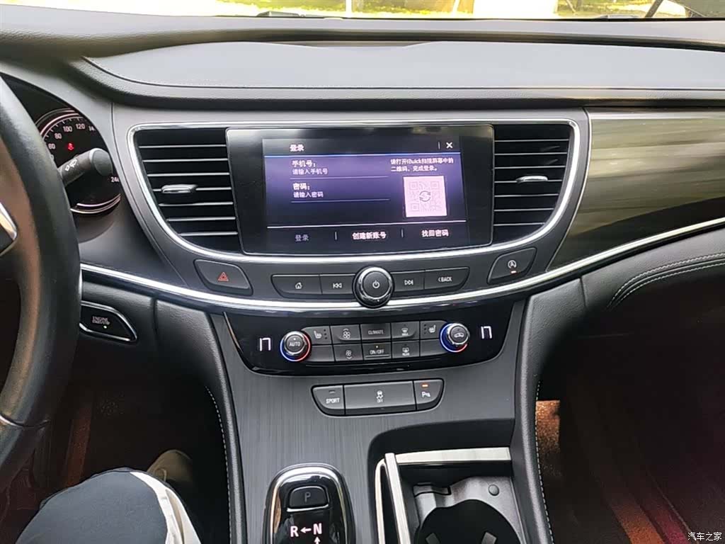 Buick LaCrosse, 2023 13