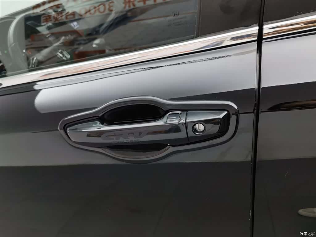 Honda CR-V, 2021 18