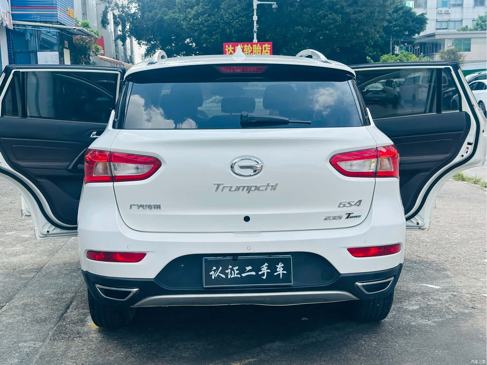 GAC GS4, 2017 6