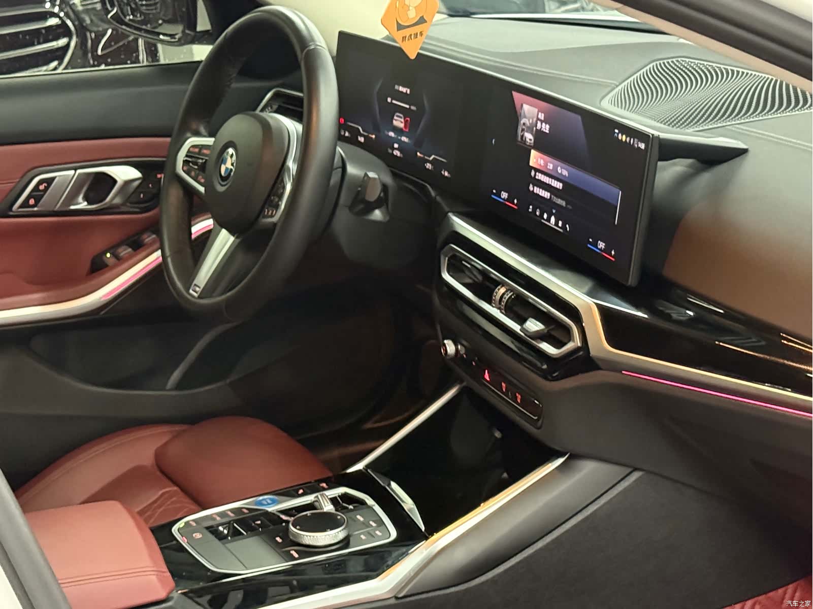 BMW i3, 2024 10