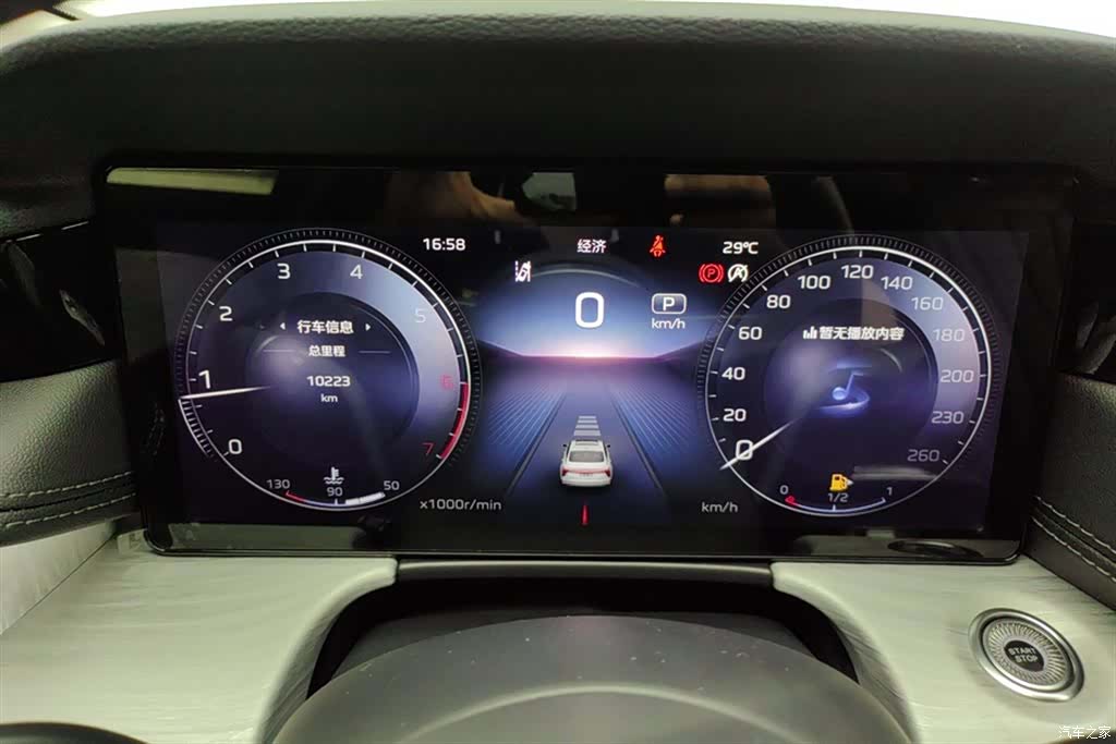 Hongqi H5, 2025 14