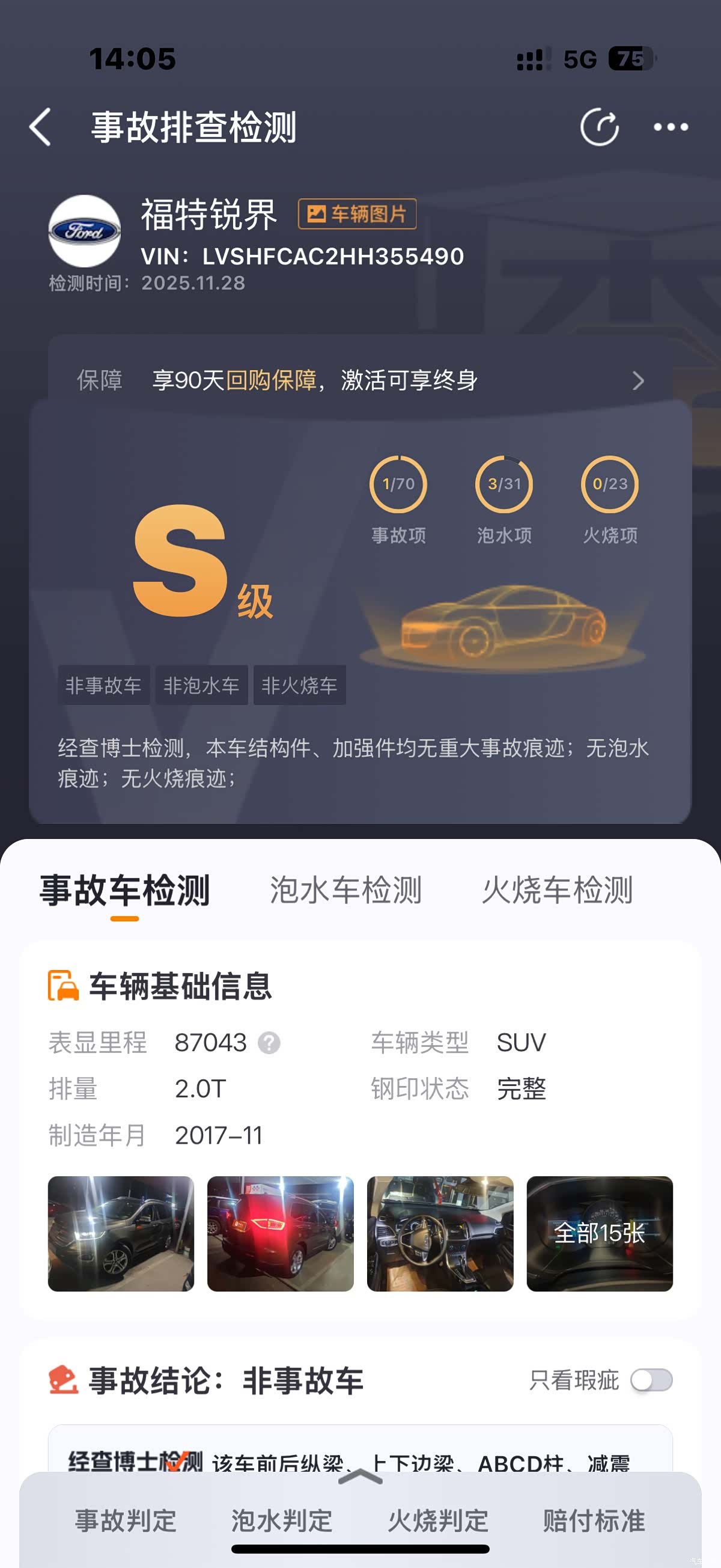 Ford Edge, 2018 10
