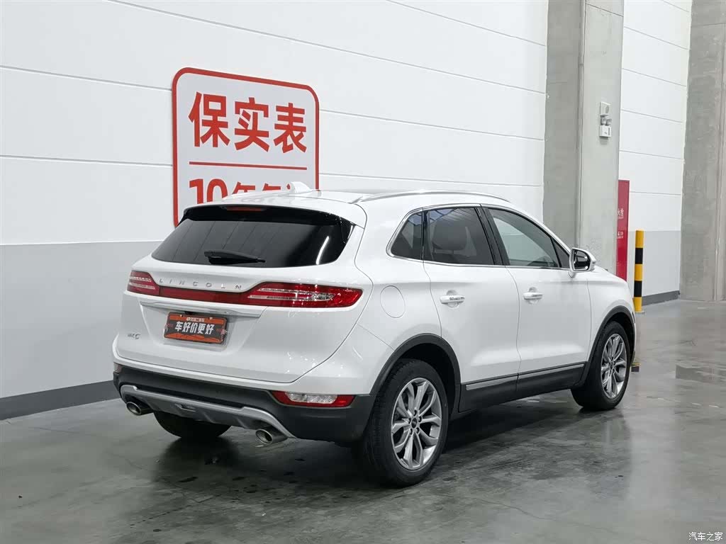 Lincoln MKC, 2019 2
