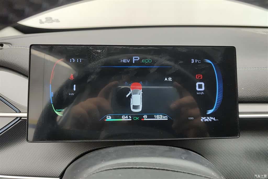BYD Destroyer 05, 2024 14