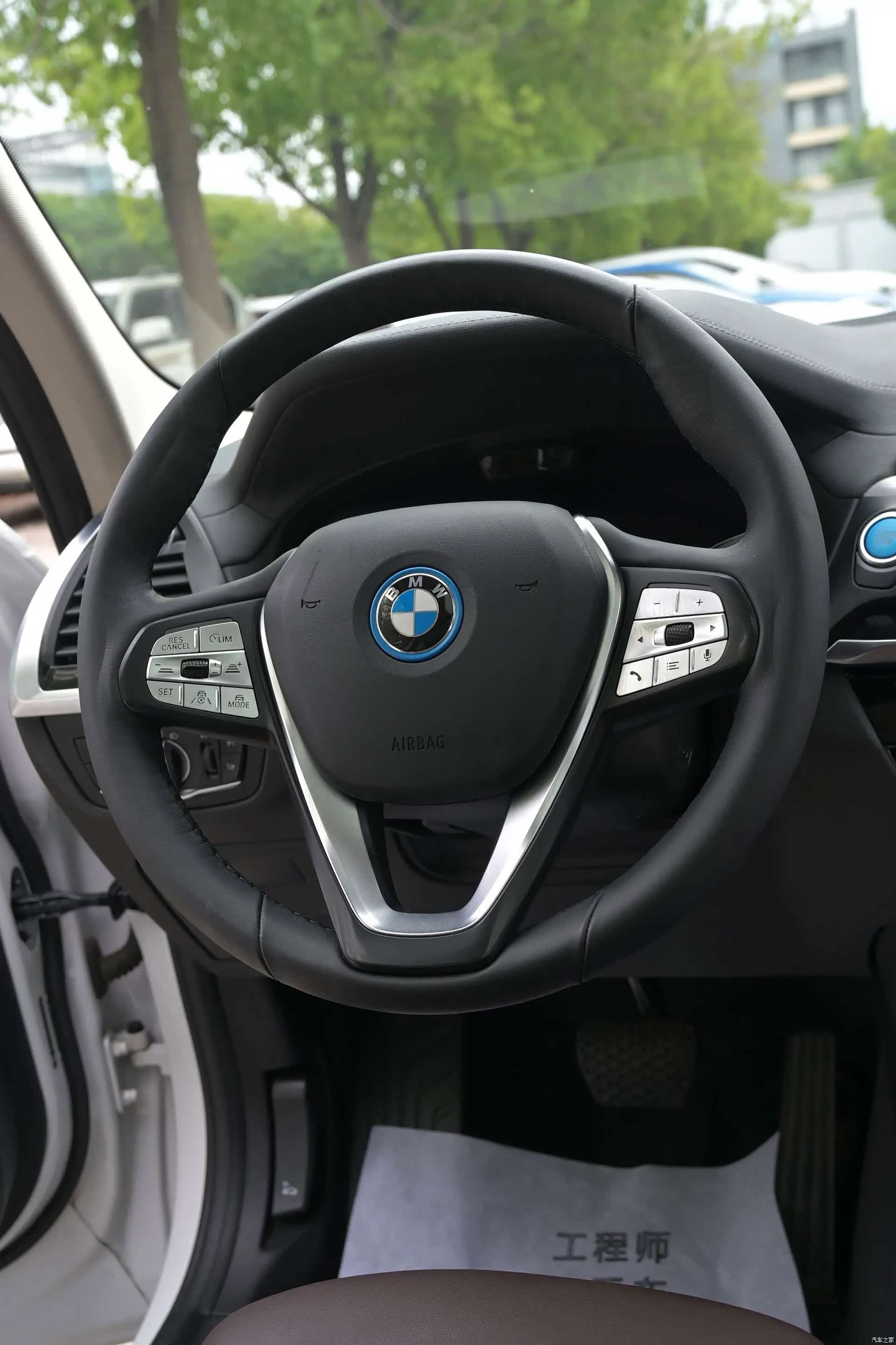 BMW iX3, 2021 11