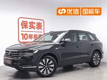 ;������Դ 2021�� eHybrid