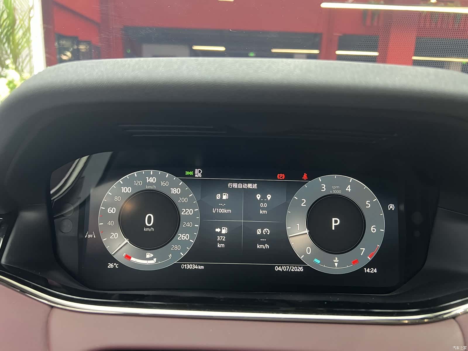 Land Rover Range Rover, 2024 6