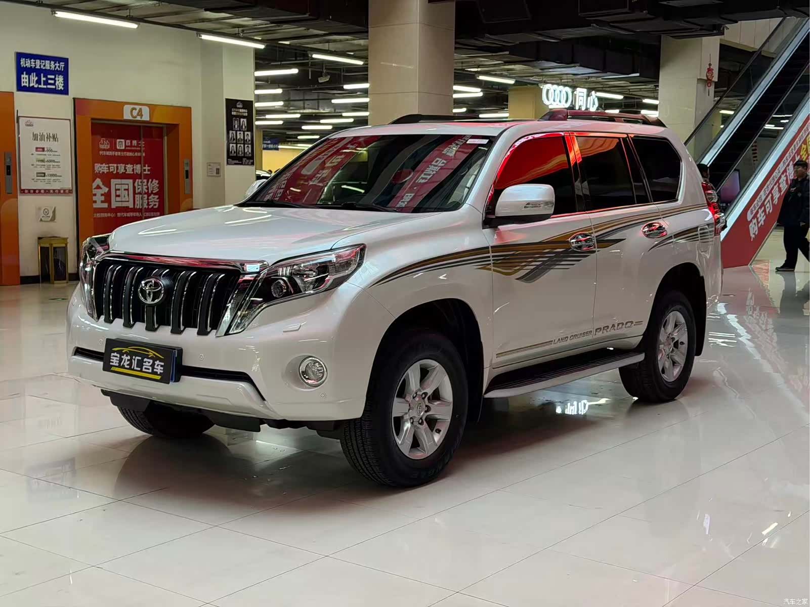 Toyota Prado, 2017 3