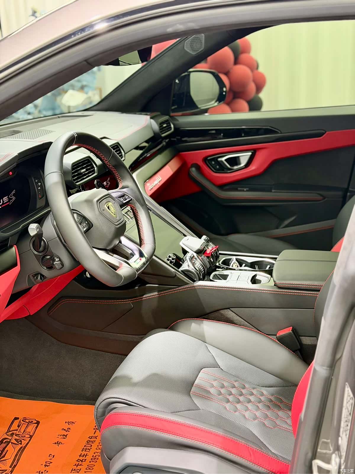 Lamborghini Urus, 2024 4