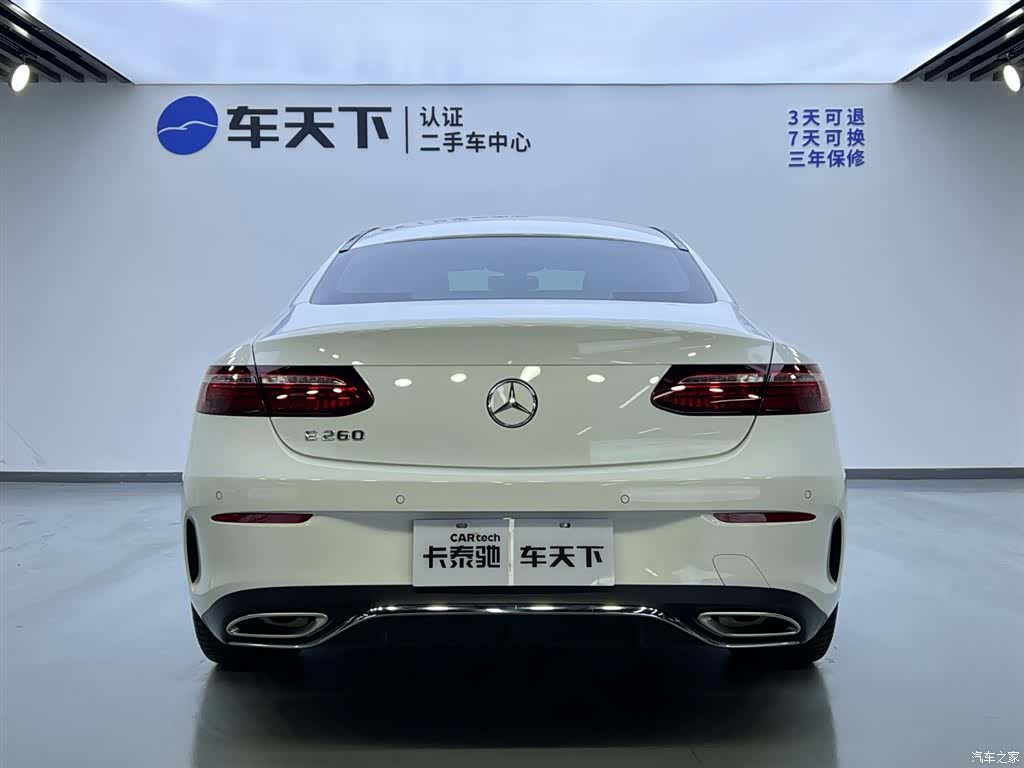 Mercedes-Benz E-Class, 2023 6