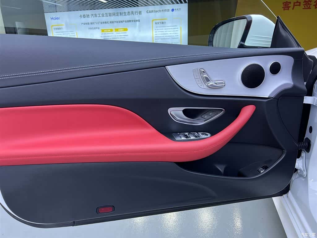 Mercedes-Benz E-Class, 2023 16