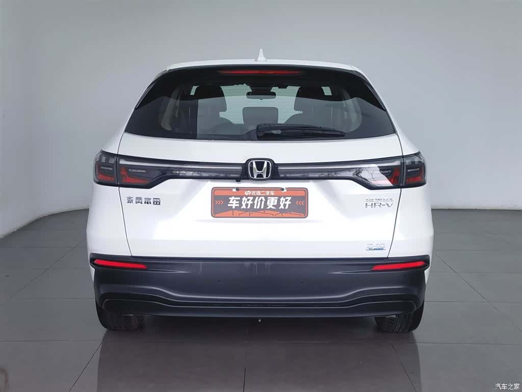 Honda HR-V, 2023 4