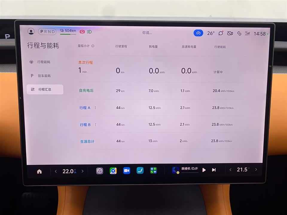 Xiaomi Xiaomi YU7 Xiaomi Xiaomi YU7