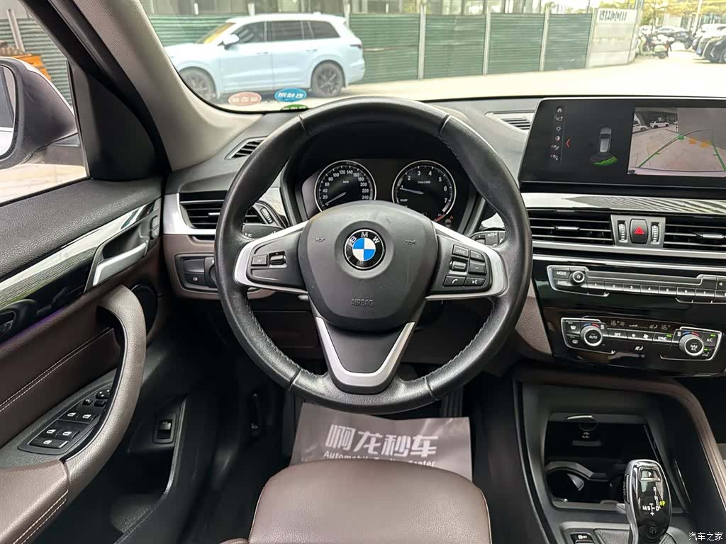BMW X1, 2020 11