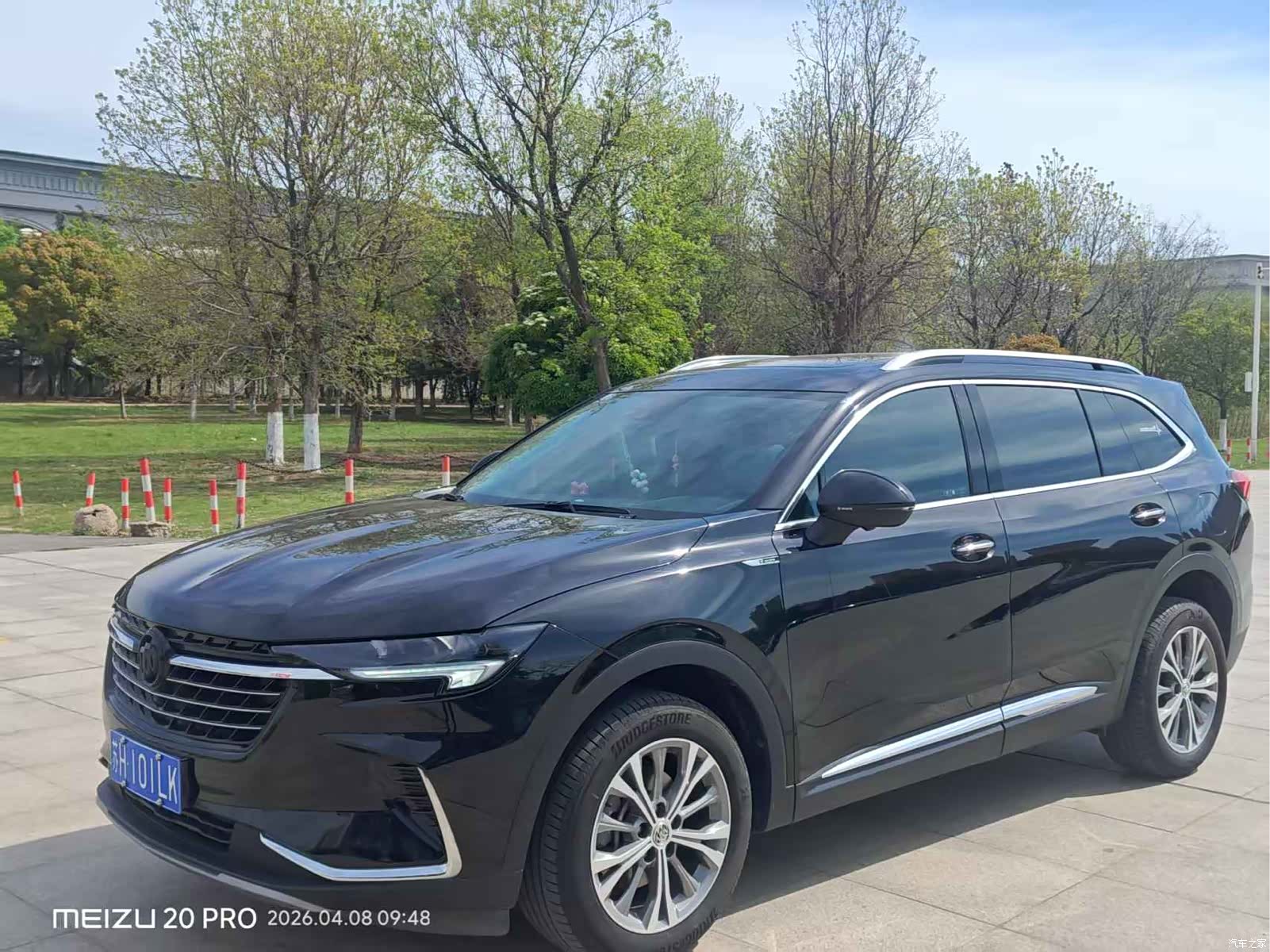 Buick Envision Plus, 2022 1