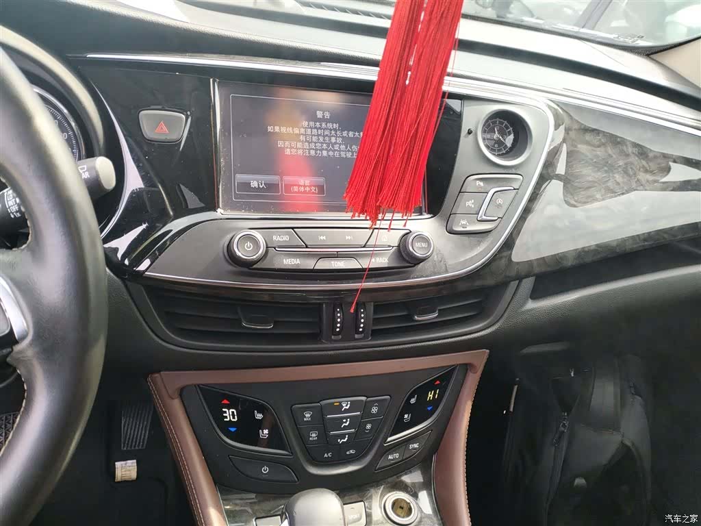Buick Envision Plus, 2016 9