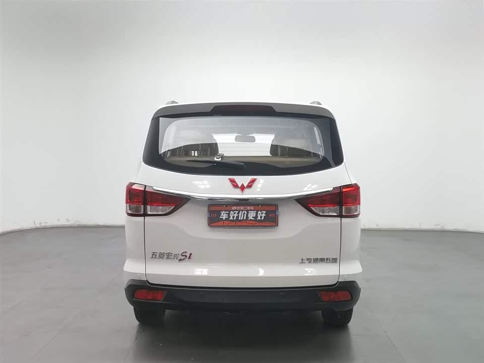 Wuling Wuling Hongguang