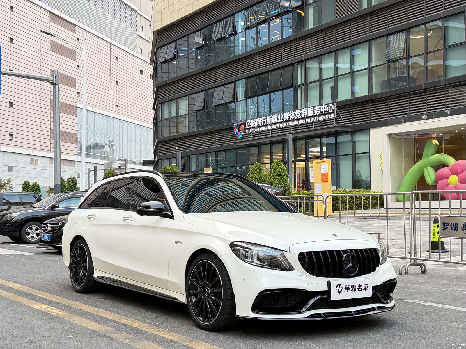 Mercedes-Benz C-Class, 2020 3
