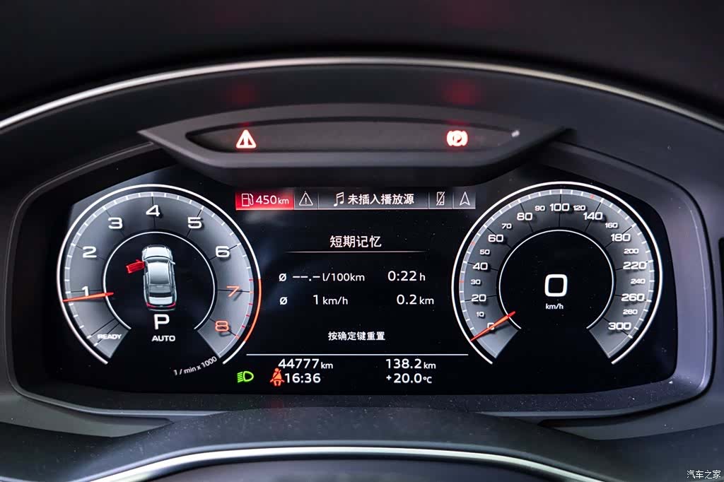 Audi A6L, 2024 13