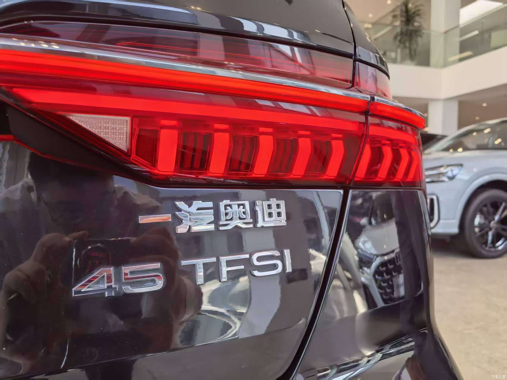 Audi A6L, 2023 17