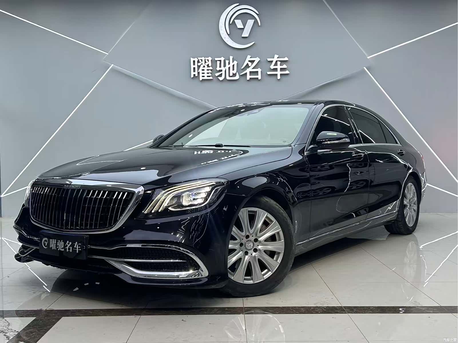 Mercedes-Benz S-Class, 2014 1